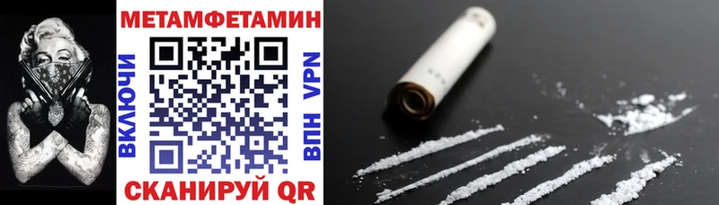 ссылка на мегу tor Игра Амфетамин 98%