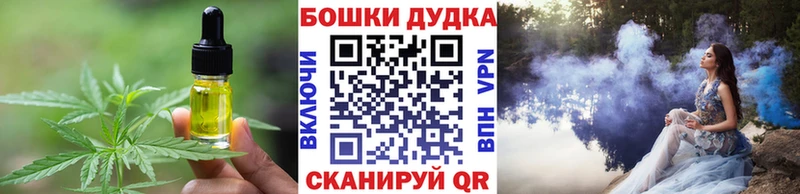 наркотики  Игра  kraken как войти  Печенье с ТГК марихуана 