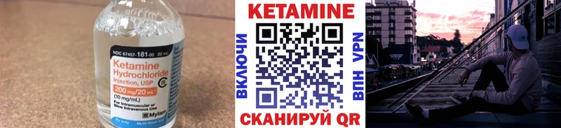 КЕТАМИН ketamine  МЕГА как зайти  Игра 