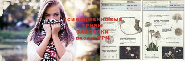 кокаин премиум Нефтегорск