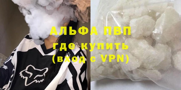 кокаин премиум Нефтегорск