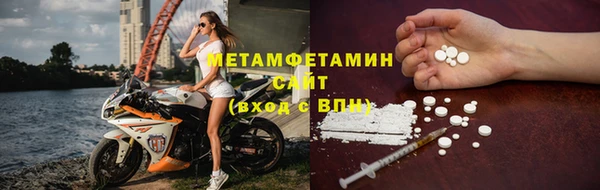 дурь Нефтекумск
