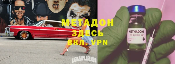 герыч Новозыбков