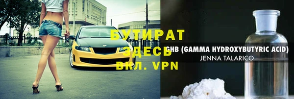 герыч Новозыбков