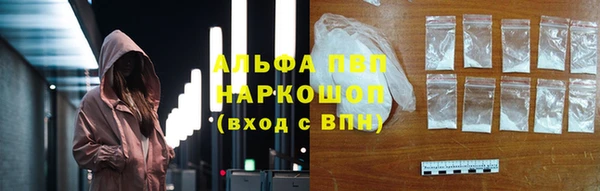 кокаин премиум Нефтегорск