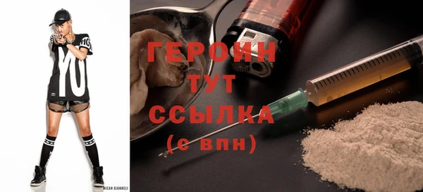 дживик Новокубанск