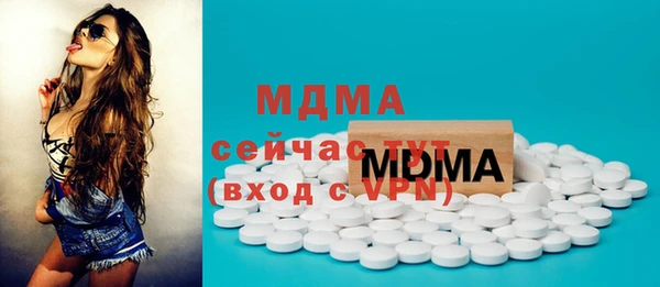 mdma Белоозёрский