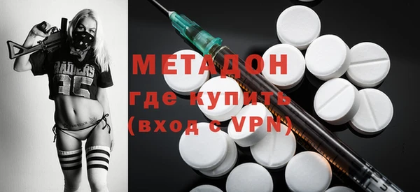 дживик Новокубанск