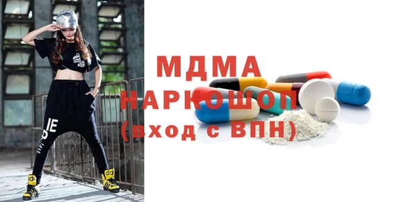 spice Нея