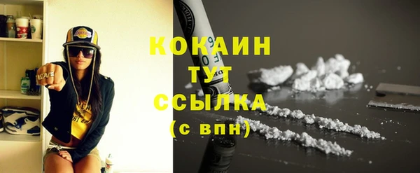 дурь Нефтекумск