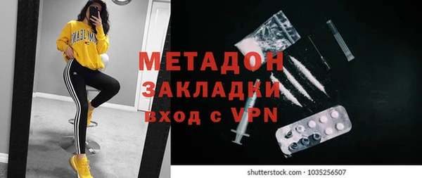 дурь Нефтекумск