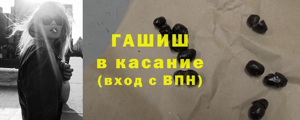 герыч Новозыбков