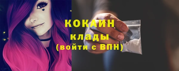 дурь Нефтекумск