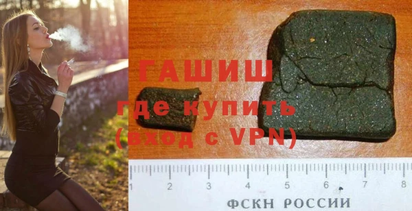 кокаин премиум Нефтегорск
