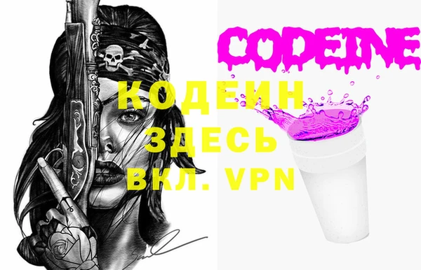 герыч Аша