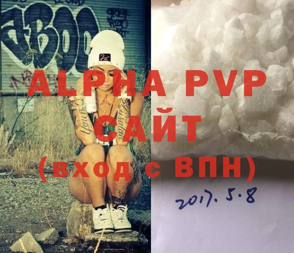 дурь Нефтекумск