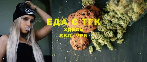 дурь Нефтекумск