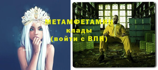 дживик Новокубанск
