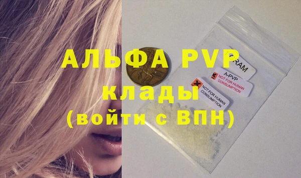 кокаин премиум Нефтегорск