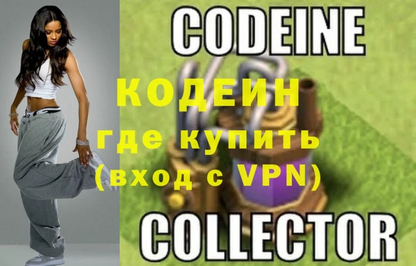 дурь Нефтекумск