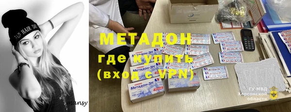 дживик Новокубанск