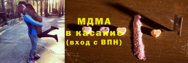 герыч Новозыбков