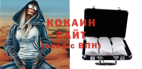 кокаин премиум Нефтегорск