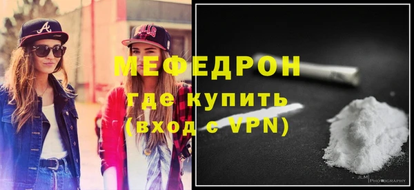дурь Нефтекумск