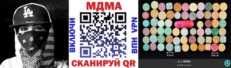 mega вход  Игра  MDMA кристаллы 