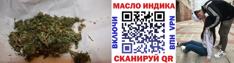 МЕГА онион  Игра  ТГК гашишное масло  закладки 