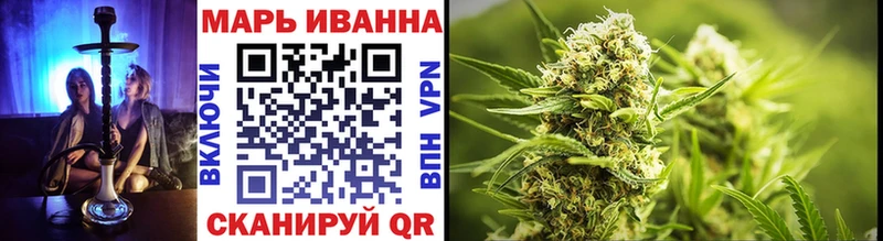 как найти   ОМГ ОМГ ссылка  Каннабис Ganja  Игра 